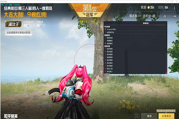 CF男僧辅助透视自瞄效果